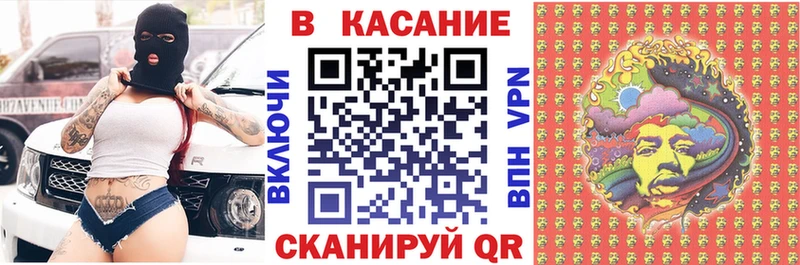 Как найти закладки Благодарный ГАШИШ  blacksprut сайт  МЕФ  КОКАИН  Альфа ПВП 