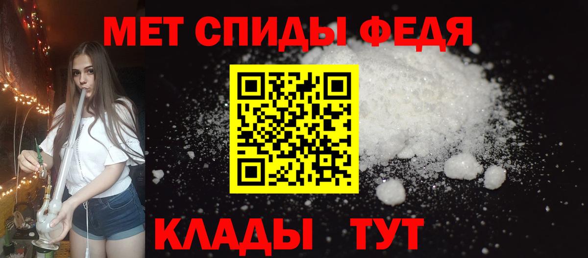 Амфетамин Розовый  АМФ  Благодарный  Вход с VPN 