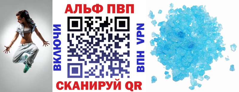 Alfa_PVP крисы CK  Благодарный 