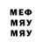 МЕФ кристаллы P. Youhana