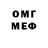 Метадон VHQ Vladimir Nikolski