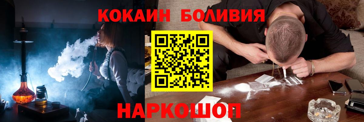 Cocaine Эквадор Благодарный