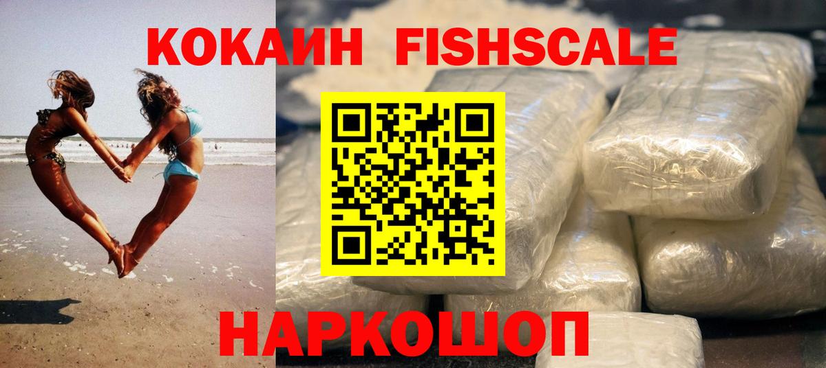 COCAIN Колумбийский  Кокаин  Вход с VPN  Благодарный  Кокаин Боливия 