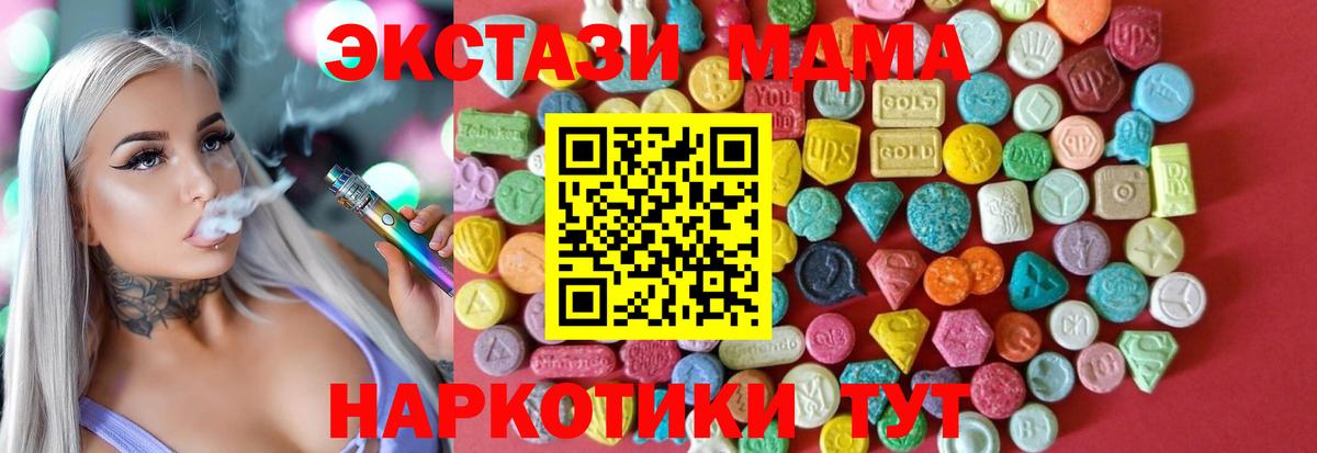 ЭКСТАЗИ 99% Благодарный