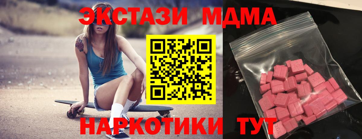 Благодарный  ЭКСТАЗИ  Вход с VPN  Ecstasy louis Vuitton  ЭКСТАЗИ mix 