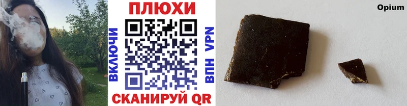 ГАШ hashish  Благодарный 
