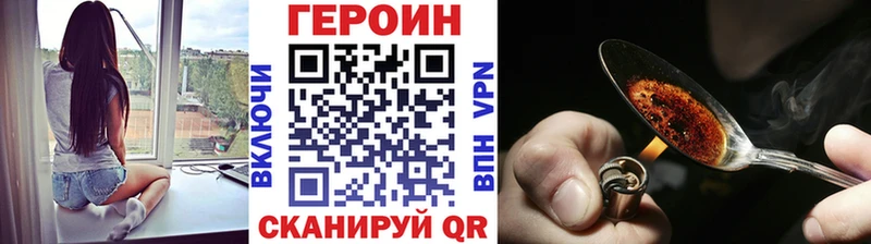 купить наркотики сайты  Благодарный  ГЕРОИН Афган 