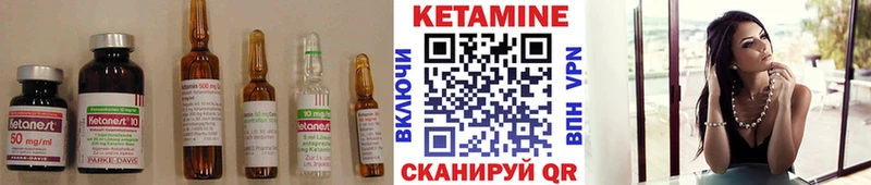 наркота Благодарный КЕТАМИН VHQ