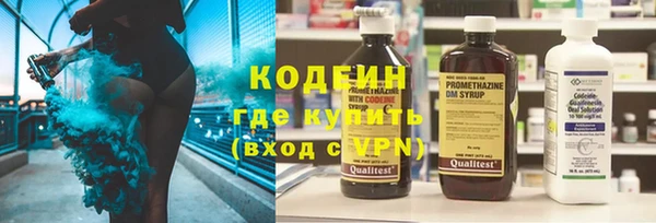 ПСИЛОЦИБИНОВЫЕ ГРИБЫ Абинск
