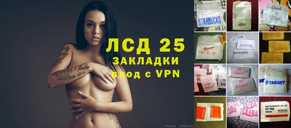 синтетический гашиш Алексин