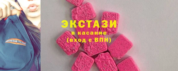 ПСИЛОЦИБИНОВЫЕ ГРИБЫ Абинск
