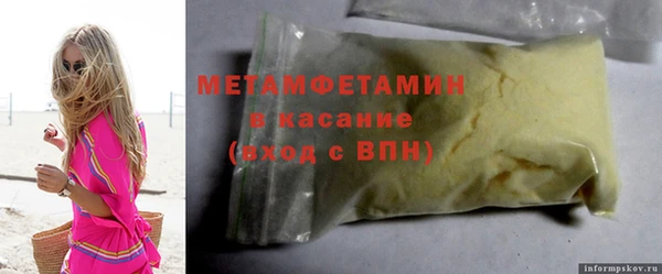 прущие крисы Абдулино