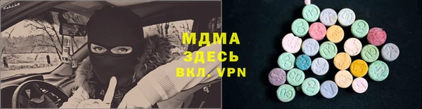 дживик Абаза