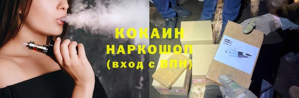ПСИЛОЦИБИНОВЫЕ ГРИБЫ Абинск