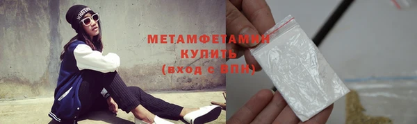 дживик Абаза