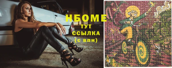 синтетический гашиш Алексин
