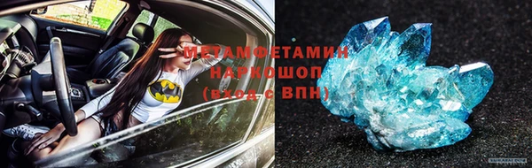 прущие крисы Абдулино