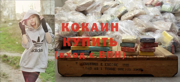 ПСИЛОЦИБИНОВЫЕ ГРИБЫ Абинск