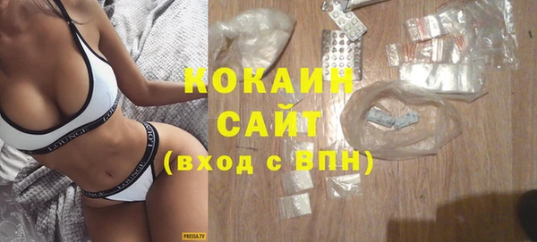 синтетический гашиш Алексин