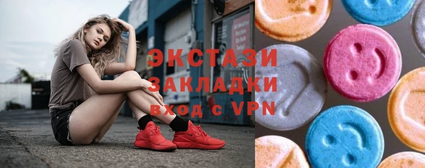 ПСИЛОЦИБИНОВЫЕ ГРИБЫ Абинск