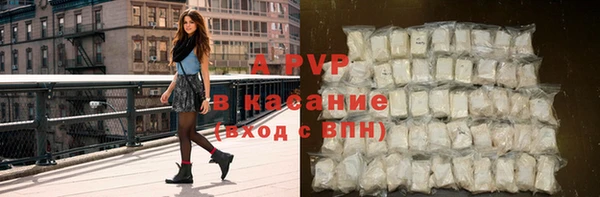 прущие крисы Абдулино