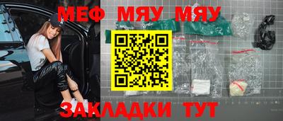МДМА Шелехов