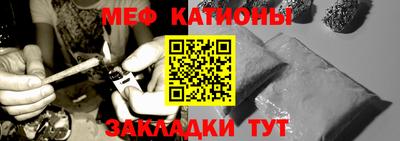 сатива Шебекино
