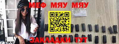 МДМА Шелехов