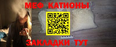 сатива Шебекино