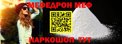 МДМА Шелехов