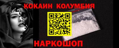 марки lsd Шахты