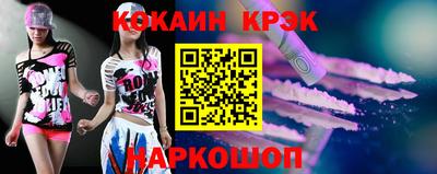 МДМА Шелехов