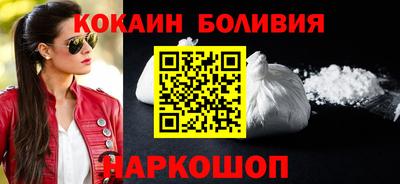 МДМА Шелехов