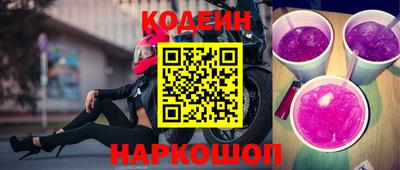 марки lsd Шахты