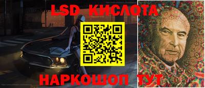 марки lsd Шахты