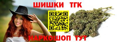 сатива Шебекино