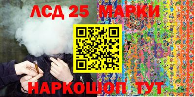 сатива Шебекино