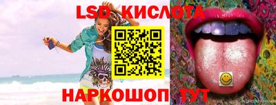 марки lsd Шахты