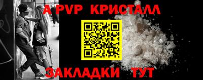 МДМА Шелехов