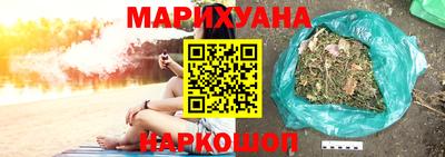 МДМА Шелехов