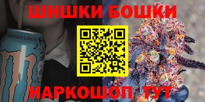сатива Шебекино