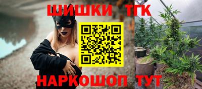 МДМА Шелехов