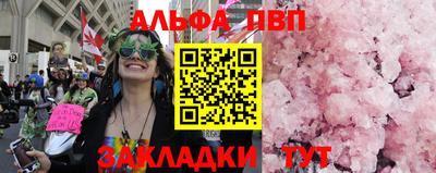 МДМА Шелехов