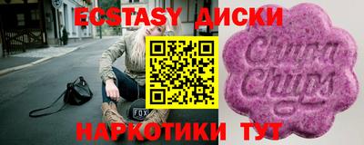 сатива Шебекино