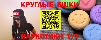 сатива Шебекино