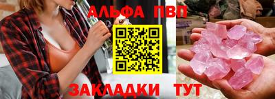 сатива Шебекино