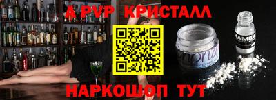 МДМА Шелехов