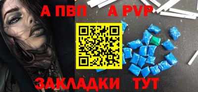МДМА Шелехов