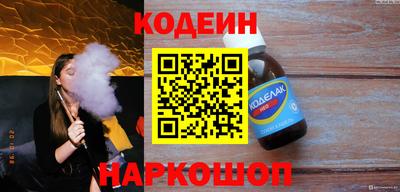сатива Шебекино