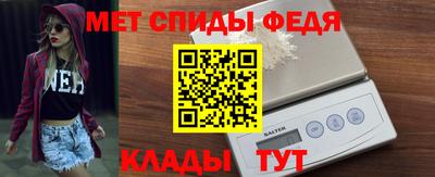 сатива Шебекино